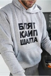 ŠALTA - UNISEX HOODY DŽEMPERIS